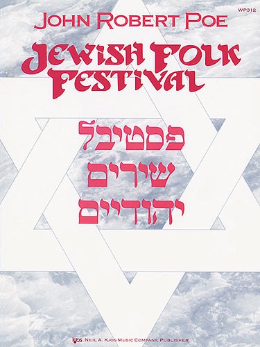 Jewish Folk Festival