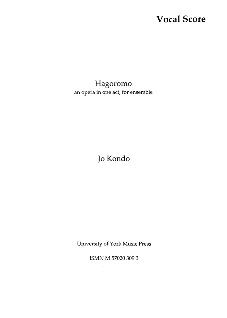 Jo Kondo: Hagoromo (Vocal Score)