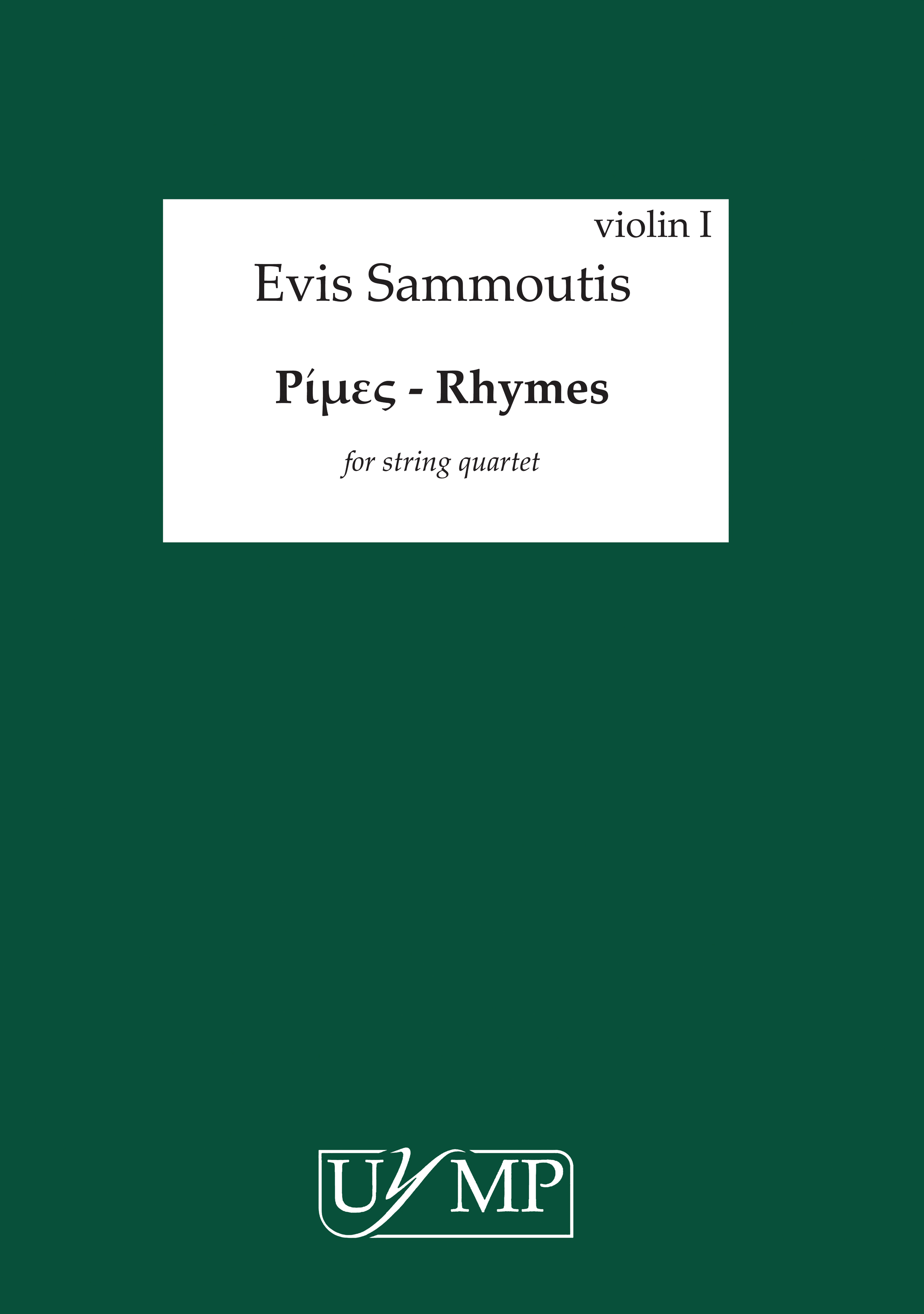 Evis Sammoutis: ??e? (Rhymes) - Parts