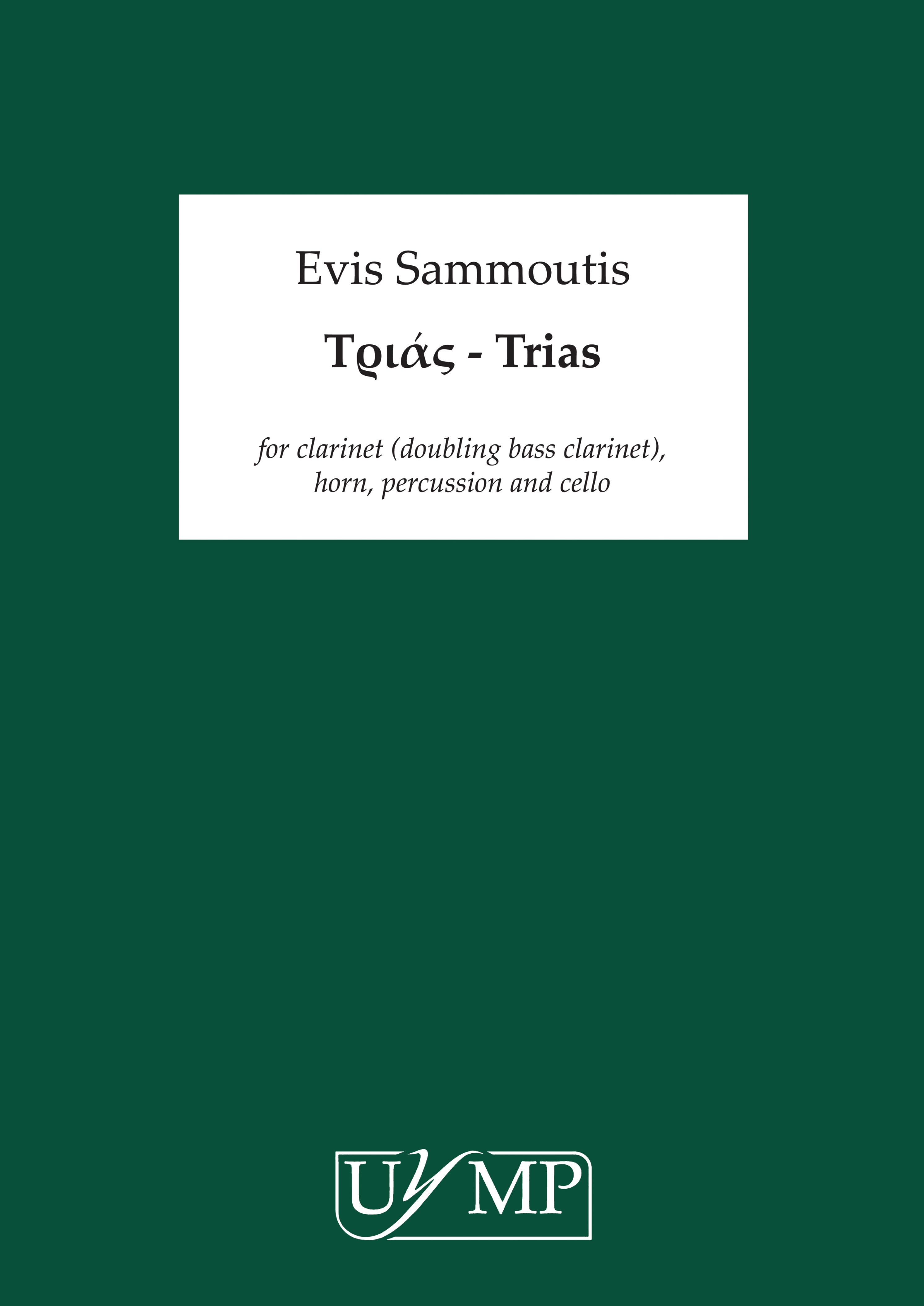 Evis Sammoutis: ????? (Trias) - Score