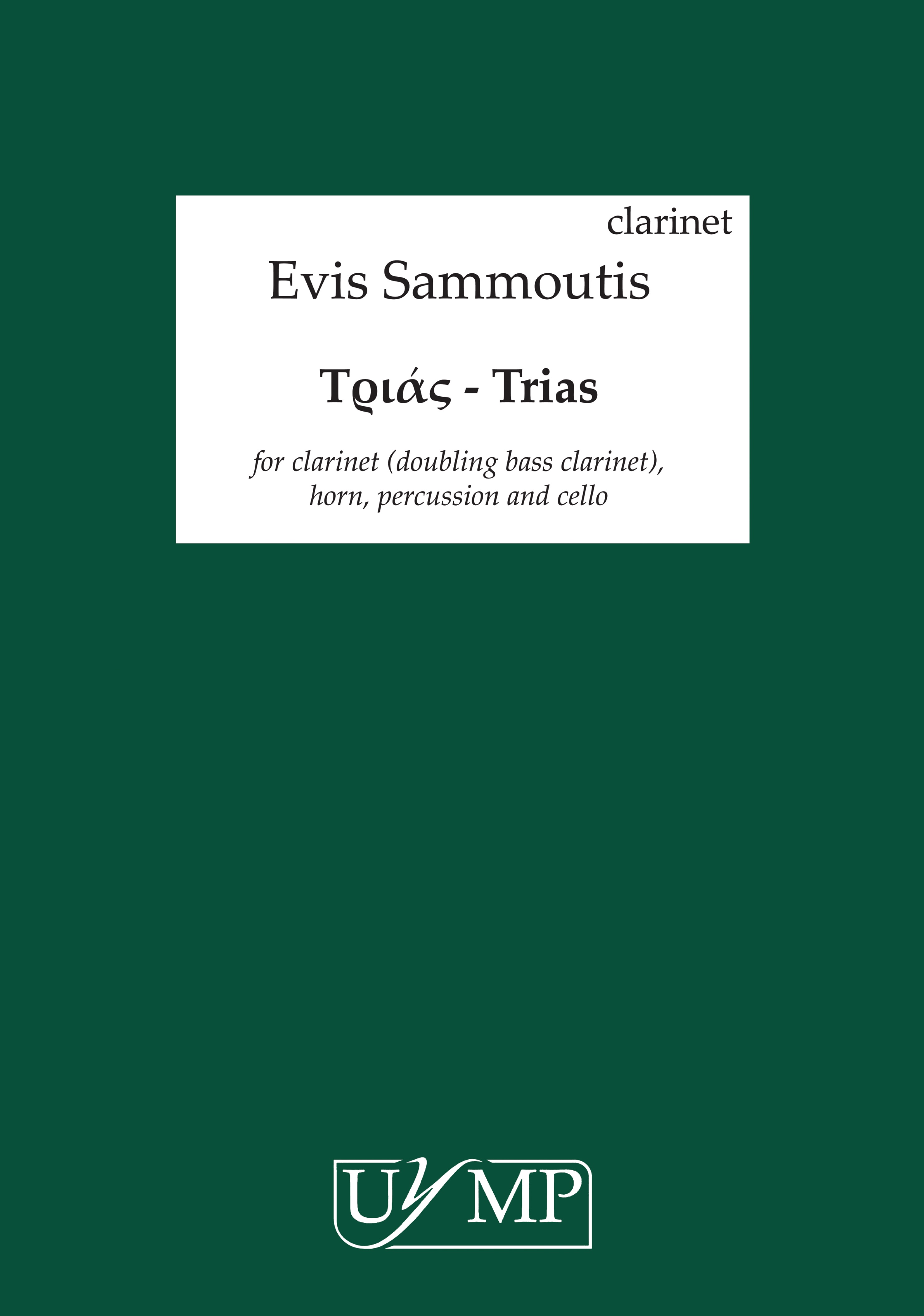 Evis Sammoutis: ????? (Trias) - Parts